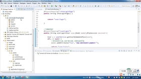 基于WEB的網上購物系統