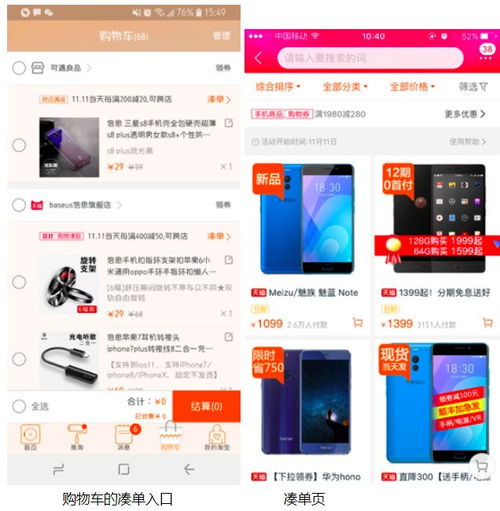 基于Graph Embedding的打包購商品挖掘系統(tǒng)解析