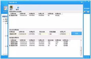 浦東 嘉定 虹口 金山4個(gè)分局試點(diǎn) 發(fā)票網(wǎng)上申領(lǐng)專業(yè)配送