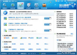 情人節網購風險多 專家推薦免費 保鏢