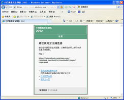 團購秒殺危機四伏 安全網(wǎng)購必須hold住