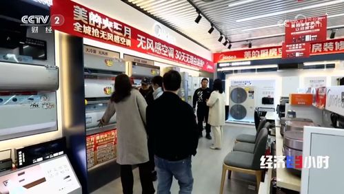 美的春裝煥新季 以舊換新綠色計劃引領(lǐng)智能購物新潮流